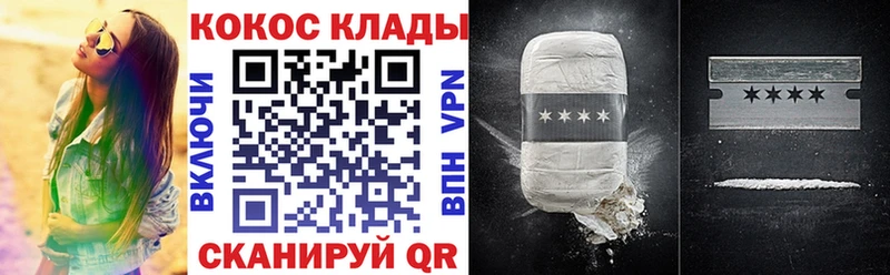 купить наркотики сайты  Борзя  КОКАИН Боливия 