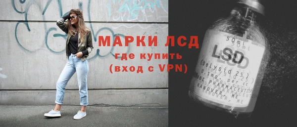 бутик Балахна