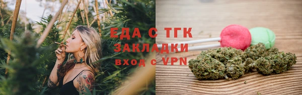 бутик Балахна