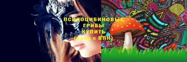 стаф Балабаново