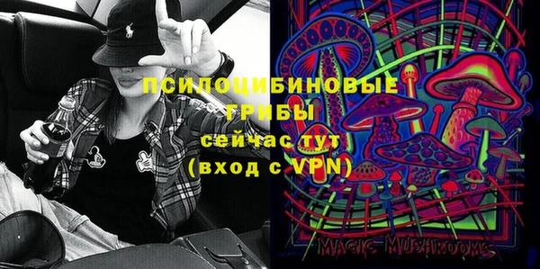 бутик Балахна