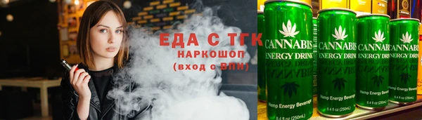 альфа пвп Навашино