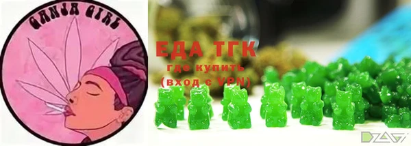 бутик Балахна