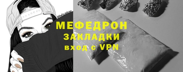 стаф Балабаново