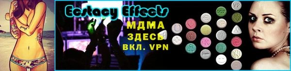 бутик Балахна