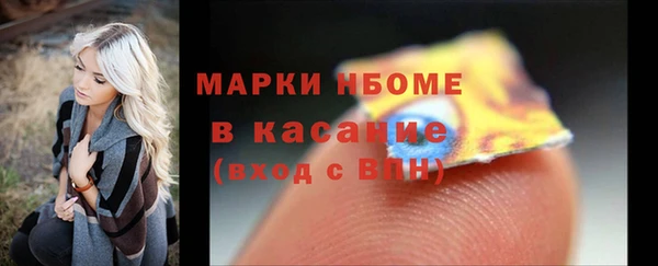 мефедрон Арсеньев