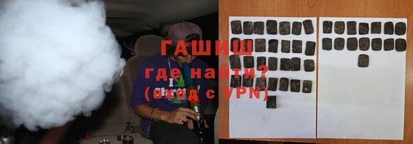 стаф Балабаново