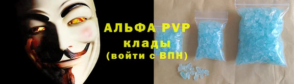 стаф Балабаново