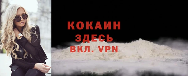 бутик Балахна