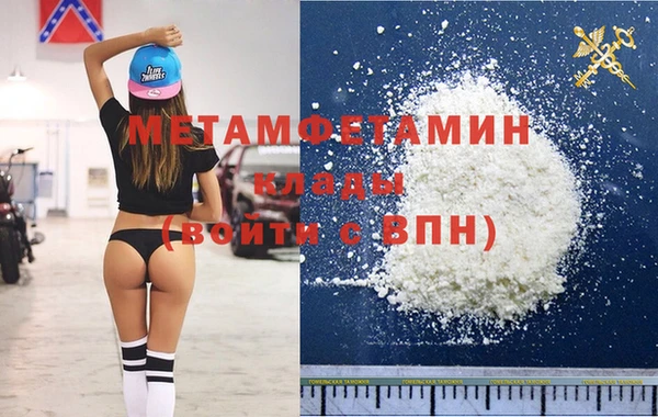 стаф Балабаново