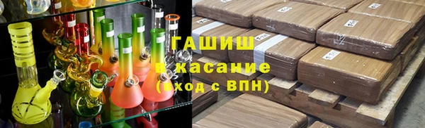 бутик Балахна