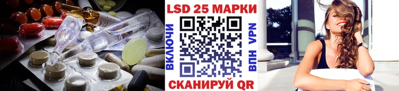 LSD-25 экстази ecstasy Борзя