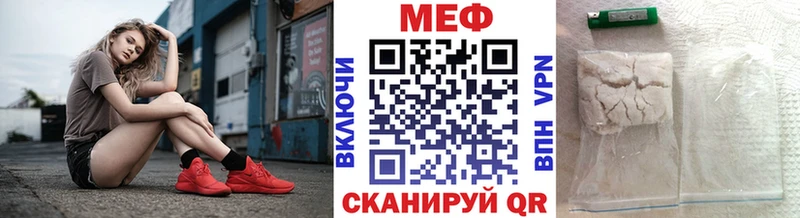 МЯУ-МЯУ 4 MMC  закладки  Борзя 