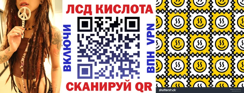 Марки NBOMe 1,8мг  kraken tor  Борзя 