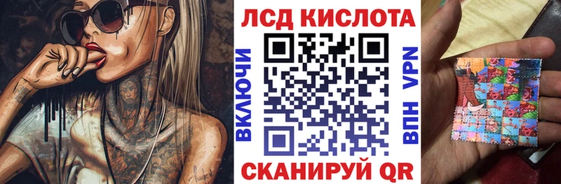 Наркотические марки 1,5мг Борзя